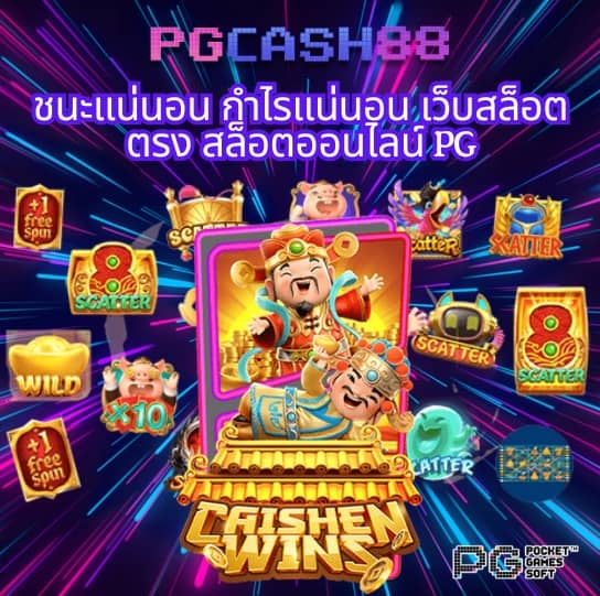 9x gaming สล็อต