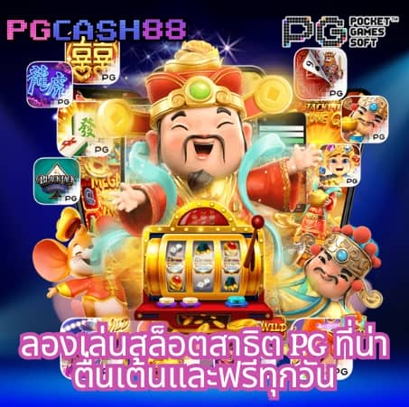 9x gaming สล็อต
