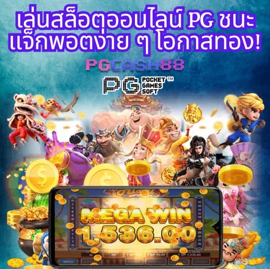 9x gaming สล็อต